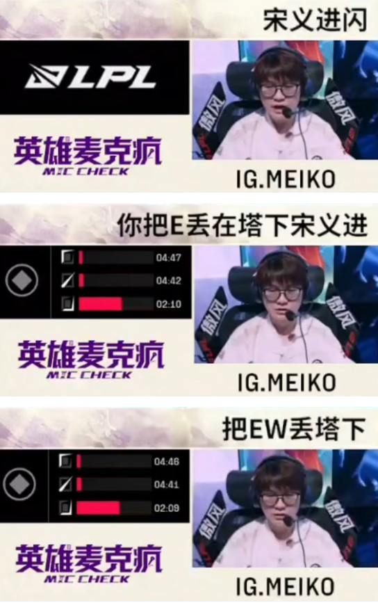 Rookie在雄鹿比赛中锐不可当，领先优势明显引发热议！的简单介绍